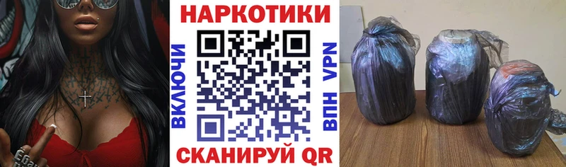 Купить наркотик Кола Кокаин Амфетамин МЕФ ГАШИШ omg ССЫЛКА МАРИХУАНА