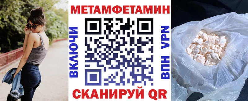 Амфетамин 98%  площадка состав  Кола  наркотики 