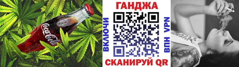 Печенье с ТГК конопля blacksprut зеркало Кола