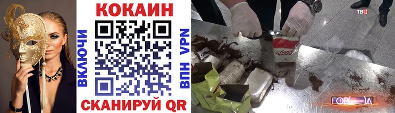 Cocaine Fish Scale  Кола 