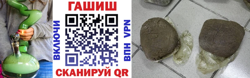 ГАШИШ Premium  Кола 
