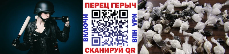 ГЕРОИН гречка  Кола 