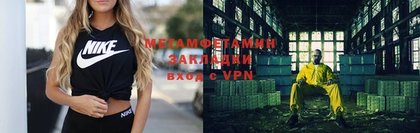 мефедрон VHQ Алексеевка
