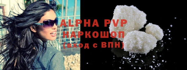 MDMA Семёнов