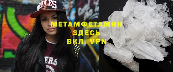 каннабис Семилуки