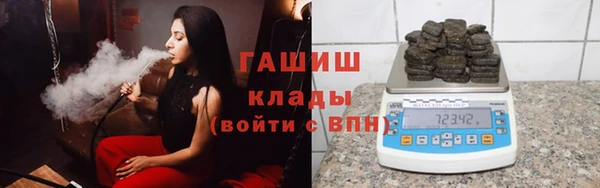 гашишное масло Дегтярск