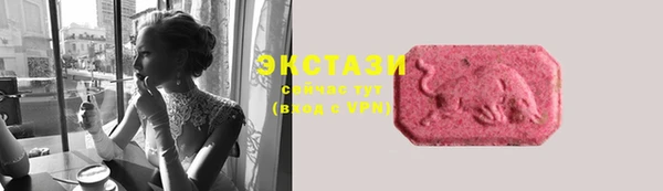 MDMA Семёнов