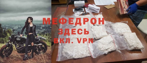 мефедрон VHQ Алексеевка