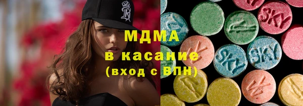мефедрон VHQ Алексеевка