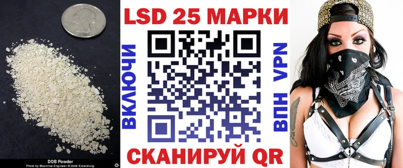 гидра ссылки  Кола  Лсд 25 экстази кислота  цена наркотик 