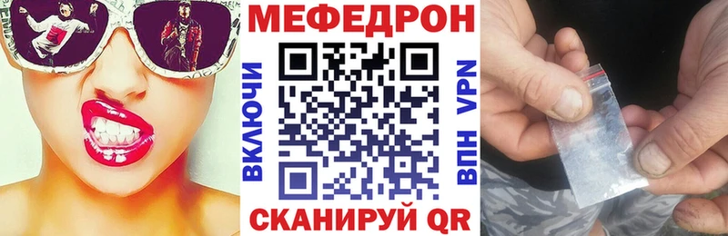Меф 4 MMC  где можно купить наркотик  Кола 