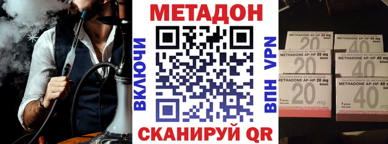 Метадон кристалл  Кола 