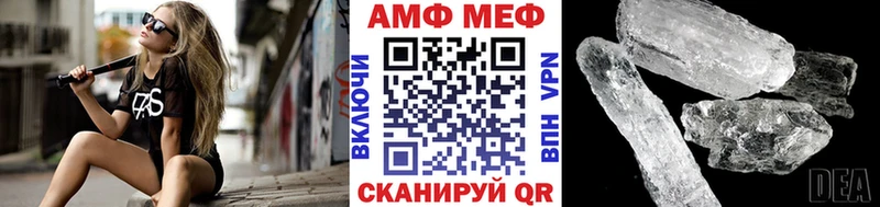 продажа наркотиков  Кола  МЕТАМФЕТАМИН кристалл 