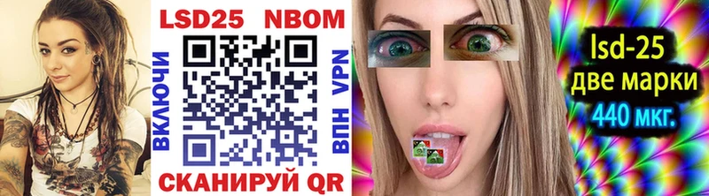 Марки 25I-NBOMe 1,8мг KRAKEN рабочий сайт Кола