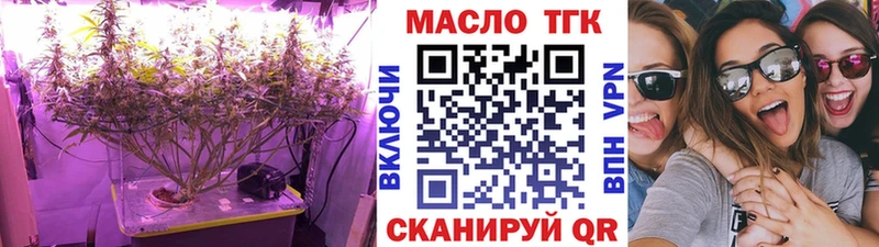 shop как зайти  Кола  ТГК THC oil 
