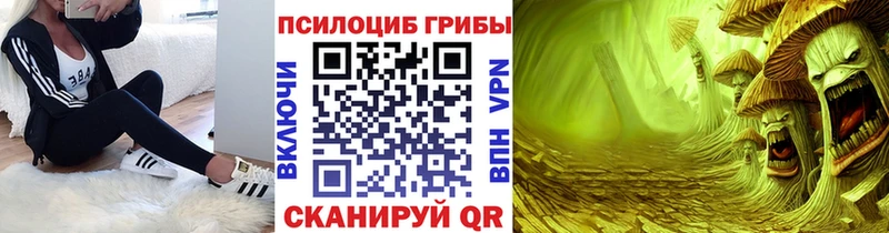 Галлюциногенные грибы ЛСД  Кола 