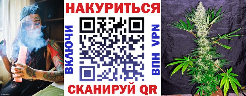 это телеграм Кола Бошки Шишки THC 21%